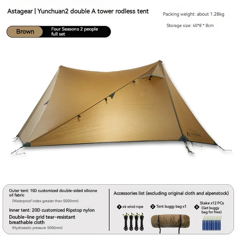 ASTA GEAR Yun Chuan double-sided silicon-coated double A pyramid 15D nylon rodless camping hiking outdoor tent