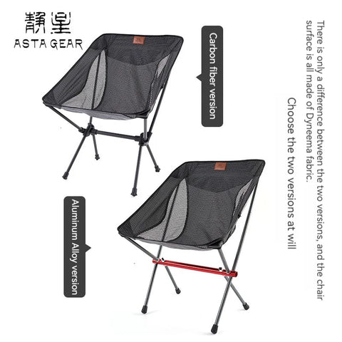 ASTA GEAR Outdoor camping, super lightweight foldable carbon fiber moon  chair