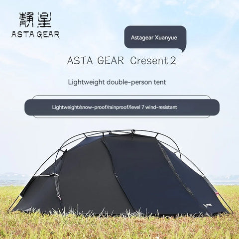 ASTA GEAR XuanYue Outdoor camping, hiking, rain and snow proof double pole self-supporting tent