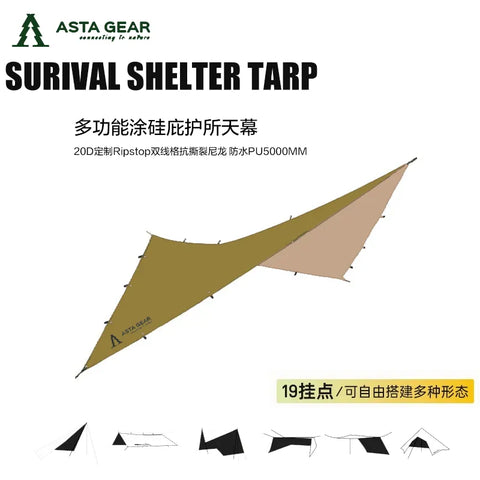 ASTA GEAR 3*3m 4*4m tarp outdoor camping Ultralight survival bushcraft sun shelter shade awning waterproof beach tent