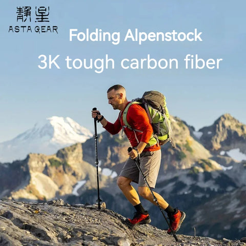 ASTA GEAR Carbon Fiber Climbing Stick Ultra Light Aluminum Alloy Tent Ceiling Support Rod Carbon Hiking Stick Climbing Stick