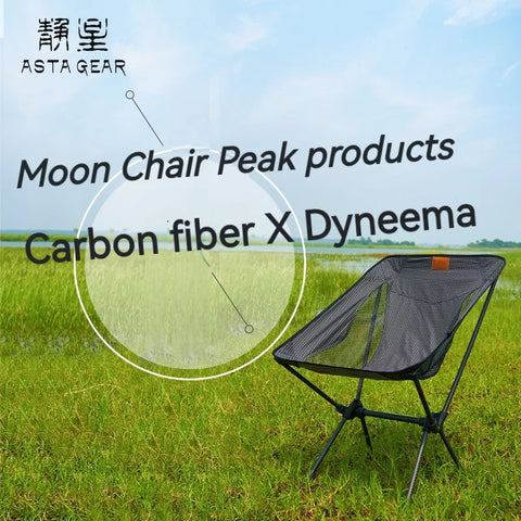 ASTA GEAR Outdoor camping, super lightweight foldable carbon fiber moon  chair