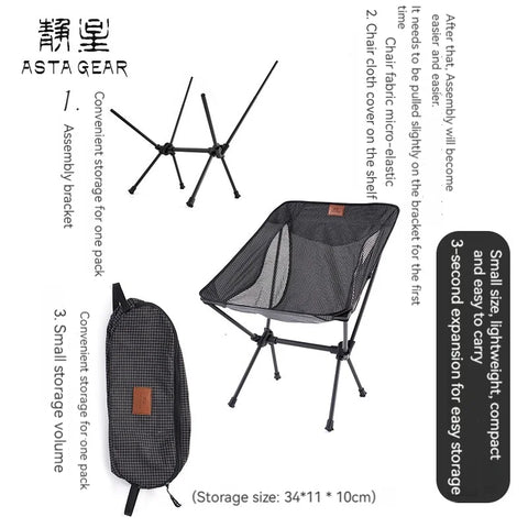 ASTA GEAR Outdoor camping, super lightweight foldable carbon fiber moon  chair