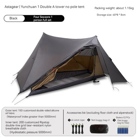 ASTA GEAR Yun Chuan double-sided silicon-coated double A pyramid 15D nylon rodless camping hiking outdoor tent