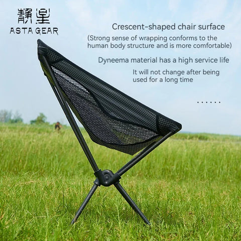 ASTA GEAR Outdoor camping, super lightweight foldable carbon fiber moon  chair